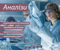 Малятко+ відгуки Малятко+ відгуки фото