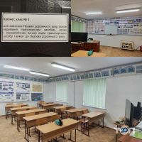 ДОСААФ, автошкола - фото 8