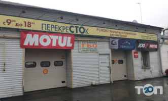 Перекресток, станция технического обслуживания фото