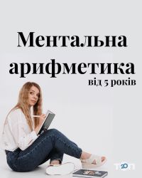 Частные и государственные школы Квики фото