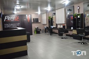 Perets Суми фото
