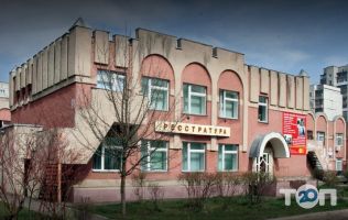 Український північно-східний інститут прикладної та клінічної медицини фото