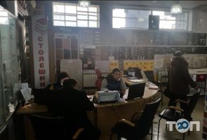 ART-Мебель 01 отзывы фото