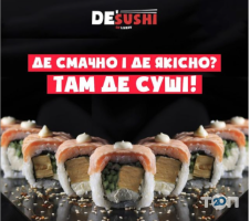 De'Sushi відгуки фото