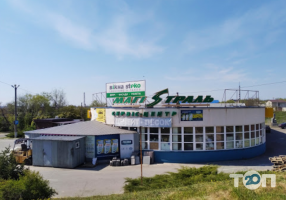 Магистраль Запорожье фото