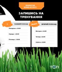 Шахтар-Хмельницький Хмельницький фото