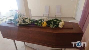 відгуки про Funeralia фото