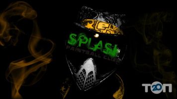 Splash, пейнтбольний клуб фото