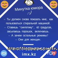 отзывы о 1V.KZ фото