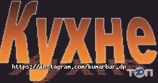 Kumar Днепр фото