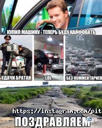 Pit-Lane Алматы фото