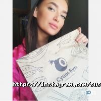 Суші Бум Харків фото