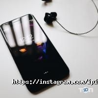 Ipills, сервисный центр фото