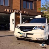 Скат, автомийка фото