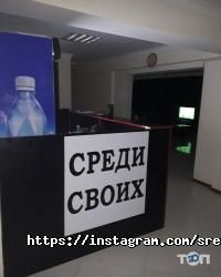 Среди своих, игровой клуб фото