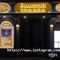 Хаммам на Михайлівській відгуки фото