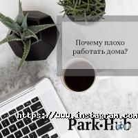 Park Hub Одесса фото