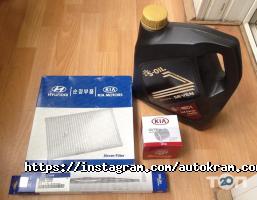 Autokram.com.ua інтернет-магазин Київ фото