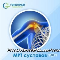 Сервіс Томограф Запоріжжя фото