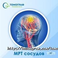 відгуки про Сервіс Томограф фото