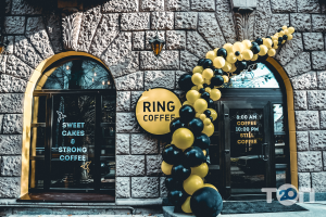 Ring Coffee Луцк фото