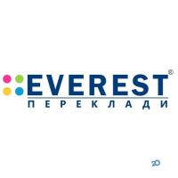 Everest, бюро переводов фото