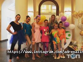 Адреналін Дніпро фото