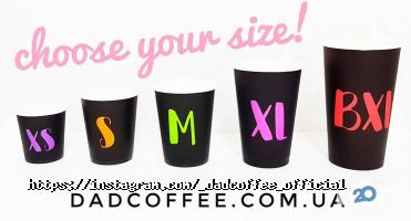 Dad coffee Київ фото