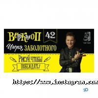 відгуки про Щастя Хаб-центр фото