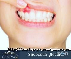 відгуки про Geneva фото