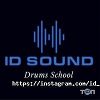 ID DRUMSCHOOL Алматы фото