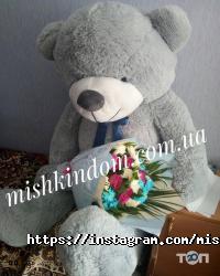 Мишкін Будинок, інтернет-магазин плюшевих ведмедиків фото