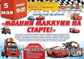 Продовження відгуки фото
