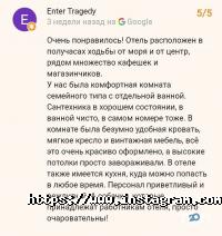 Орфей, хостел фото