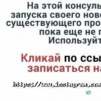 SII-biz відгуки фото