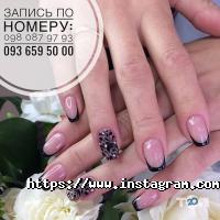 Nails Studio Svitlany Bytko Вінниця фото