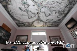 відгуки про Моя стеля фото