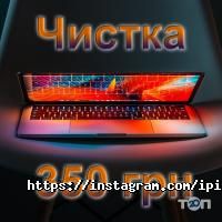 отзывы о Ipills фото