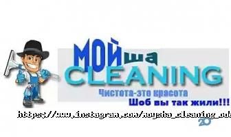 Мойша Cleaning, клінінгова компанія фото