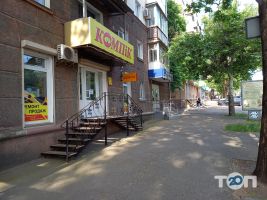 Компик отзывы фото