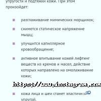 Косметологічний кабінет Одеса фото