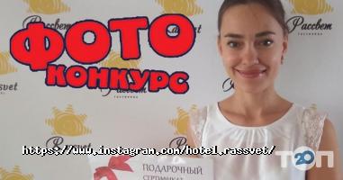 Готелі, хостели Світанок фото