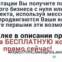 SII-biz Вінниця фото