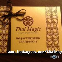 Thai magic Львів фото