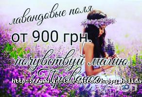 Happy holidays Одеса фото