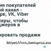 Рекламні, видавничі, інформаційні послуги SII-biz фото