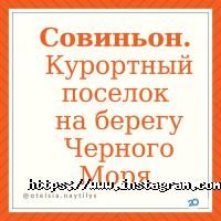 Наутилус Одесса фото