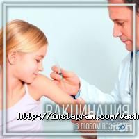 Ваш лікар Дніпро фото