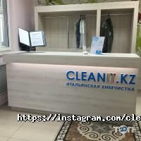 Cleanit.kz Астана фото