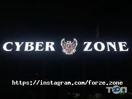 Cyber Zone FORZE отзывы фото